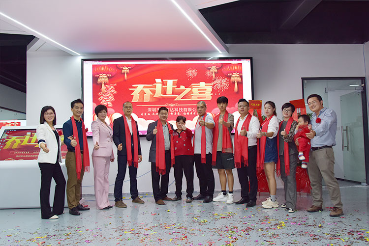 熱烈祝賀我公司喬遷之喜-邁向新臺階，實現新跨越(圖4)